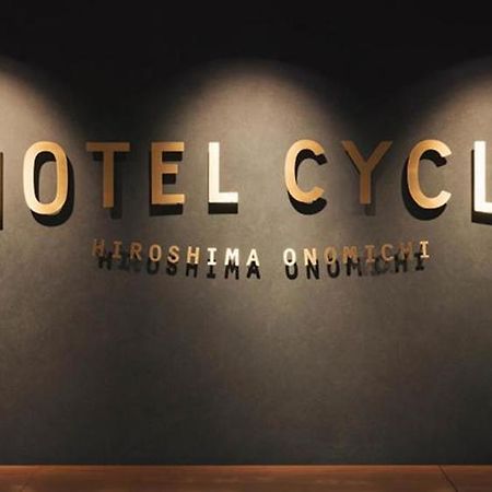 Hotel Cycle Ономичи Екстериор снимка